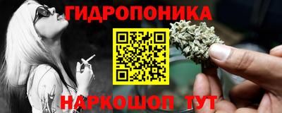 таблы Балашиха