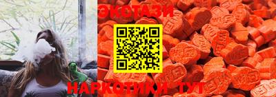 mdma Апшеронск