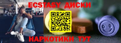 таблы Балашиха