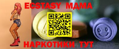 MESCALINE Аргун