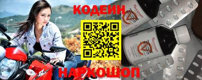 PSILOCYBIN Балаково