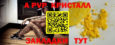 MESCALINE Аргун