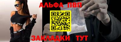 PSILOCYBIN Балаково