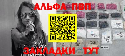 mdma Апшеронск