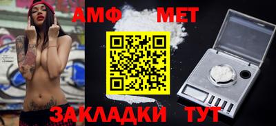 mdma Апшеронск
