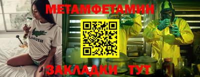 спайс Азнакаево