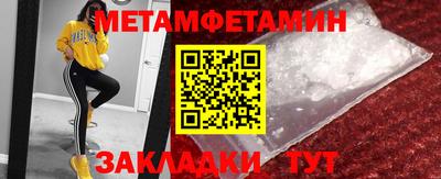 mdma Апшеронск