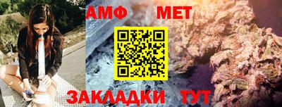 альфа пвп Апрелевка