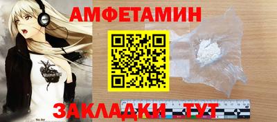 альфа пвп Апрелевка