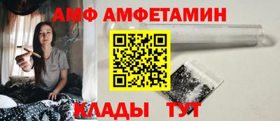 PSILOCYBIN Балаково