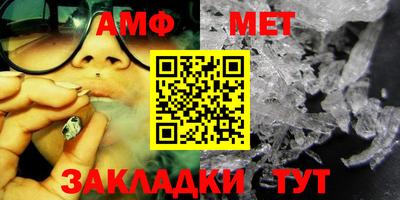 альфа пвп Апрелевка