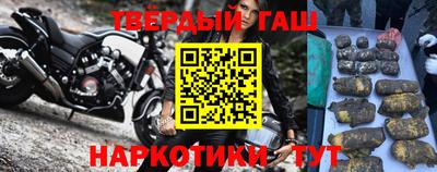 гидропоника Аргун