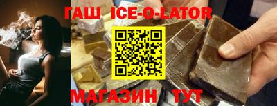 MESCALINE Аргун