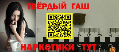 таблы Балашиха