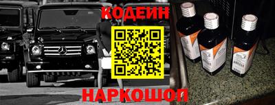 гидра Берёзовский