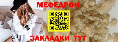 PSILOCYBIN Балаково