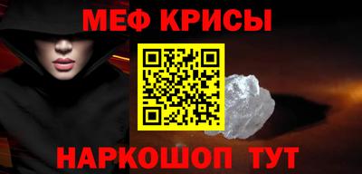 mdma Апшеронск
