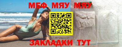 альфа пвп Апрелевка