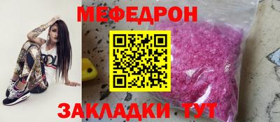 mdma Апшеронск