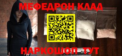 таблы Балашиха