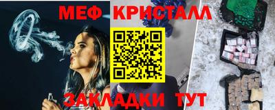 mdma Апшеронск