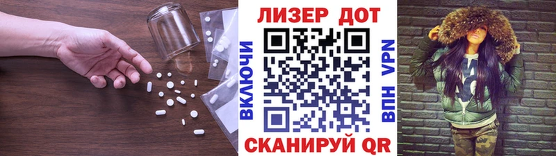 ЛСД экстази ecstasy Бийск