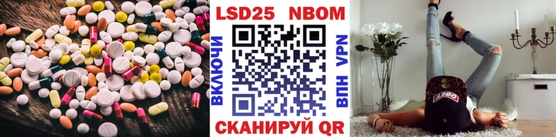 блэк спрут tor  Бийск  ЛСД экстази кислота 