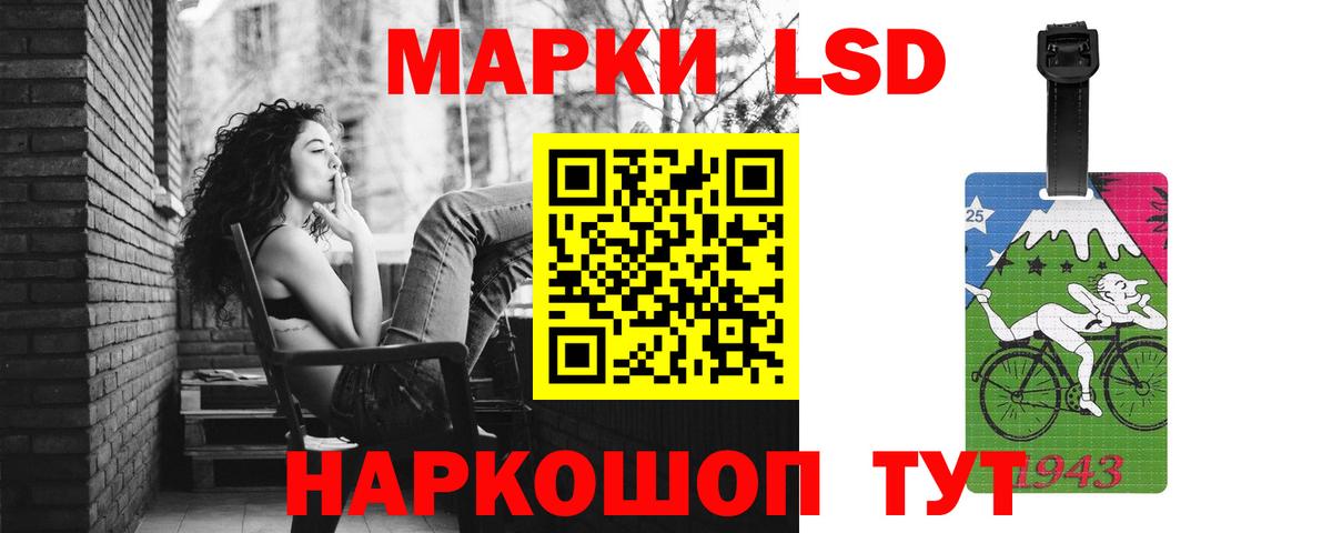 Бийск  LSD-25 экстази ecstasy  Вход с VPN  Лсд 25 экстази кислота 