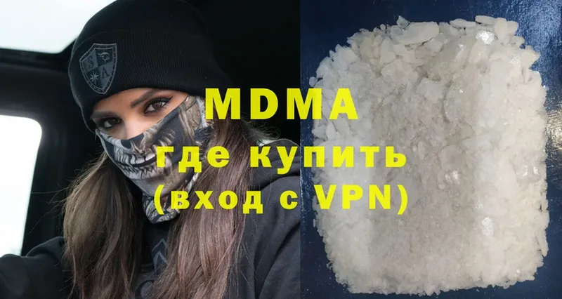 даркнет сайт  Бийск  MDMA crystal 