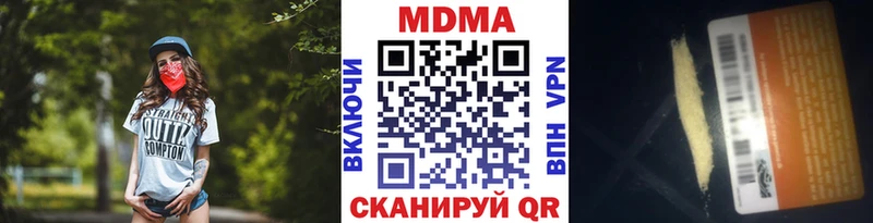 МЕГА ONION  Бийск  MDMA crystal  маркетплейс Telegram  наркошоп 