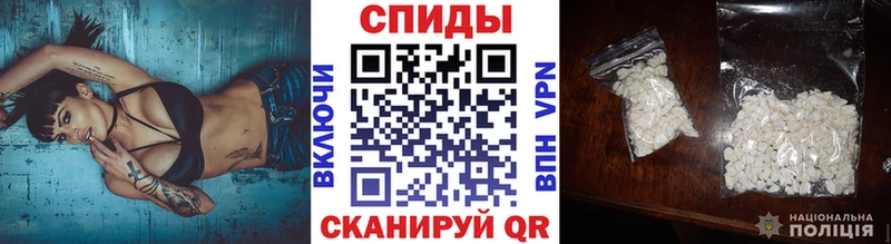 Первитин мет Бийск