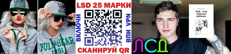 Наркотические марки 1,8мг  Бийск 
