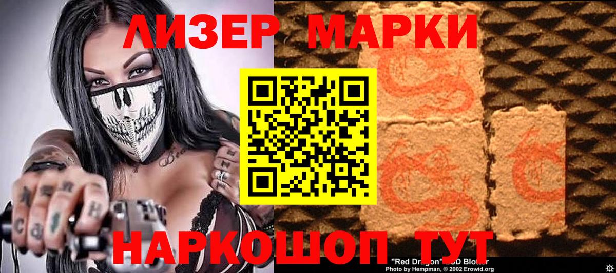 Каннабис  Вход с VPN  Конопля  МЕФ  Меф  А ПВП  ГАШИШ  Бийск  COCAIN 