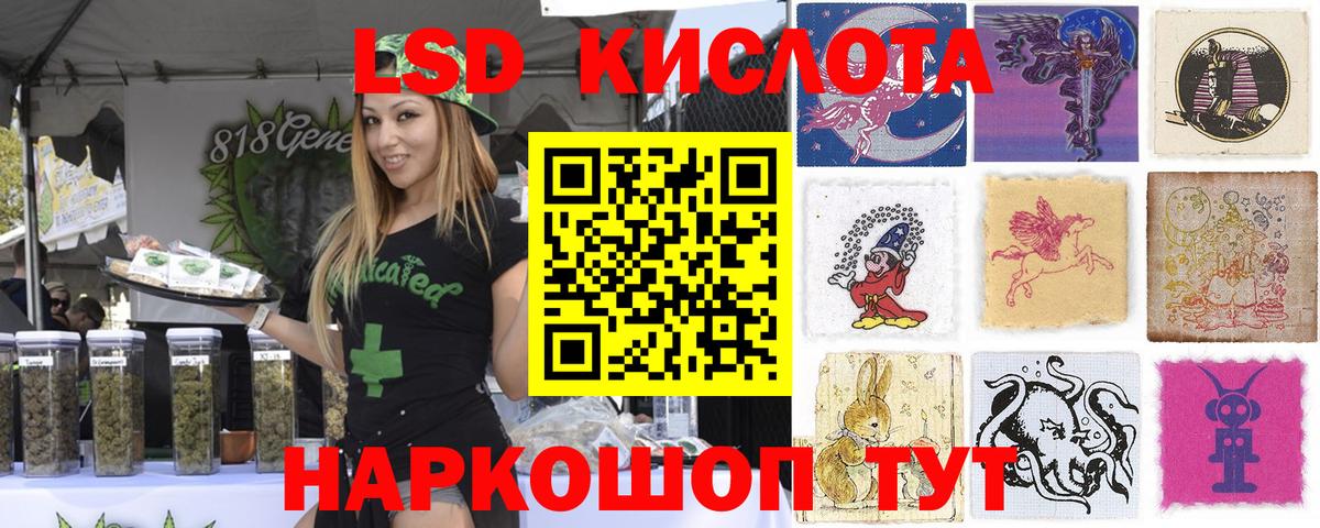 Наркотические марки 1,8мг  Марки NBOMe  купить   Наркотические марки 1,8мг  Вход с VPN  Бийск 