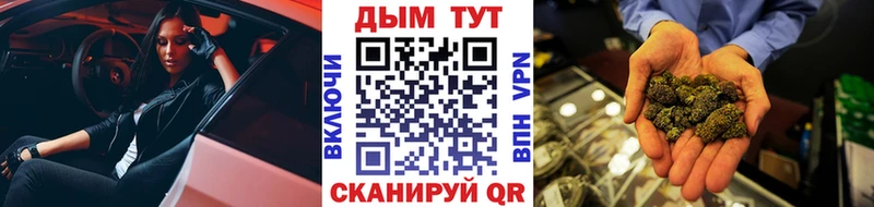 Бошки Шишки конопля  Бийск 